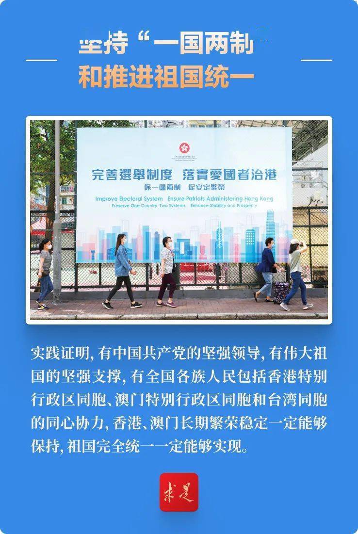 澳门管家婆100%精准准确与新奥2025正版资料传真,全面释义、解释与落实与警惕虚假宣传