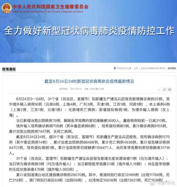 √2025澳门特马网站www与警惕虚假宣传全面释义、解释与落实与警惕虚假宣传