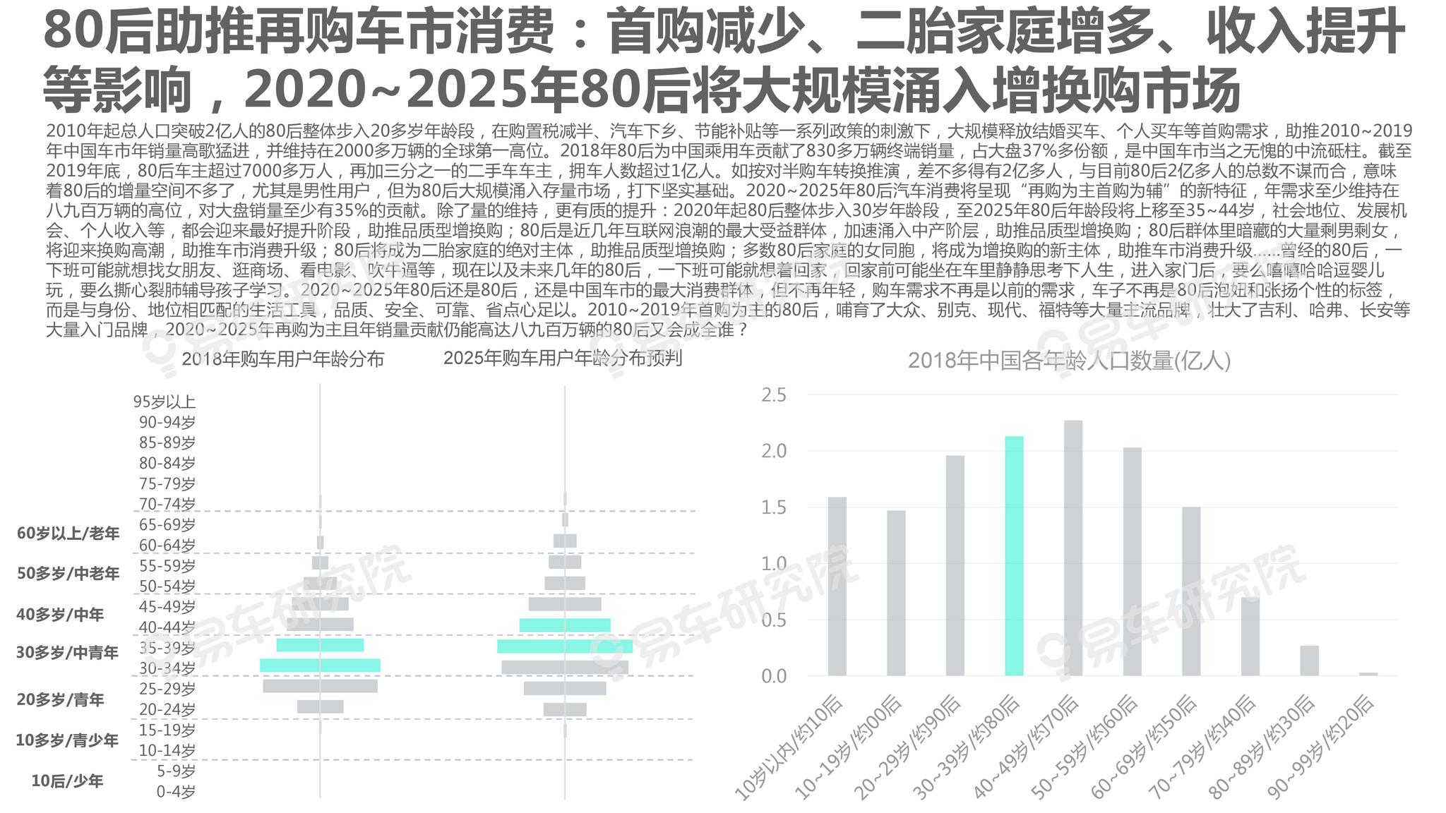 2025精准资料免费大全.与2025新澳精准正版免費資料-全面释义、专家解析解释与落实与警惕虚假宣传 解析与释义